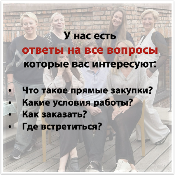 davajte-znakomitsja-1