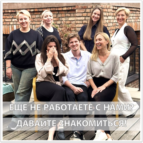 Давайте знакомиться copy 2