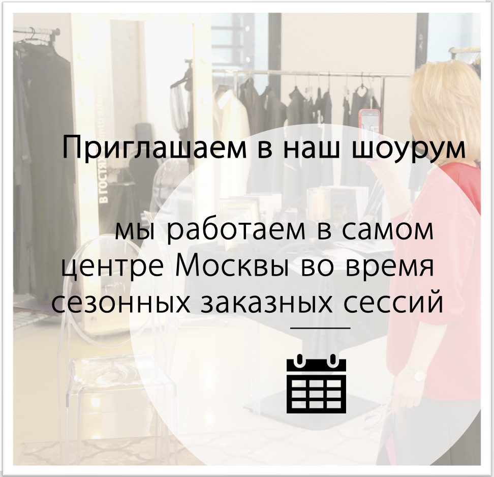 vstrechi-v-shourume1